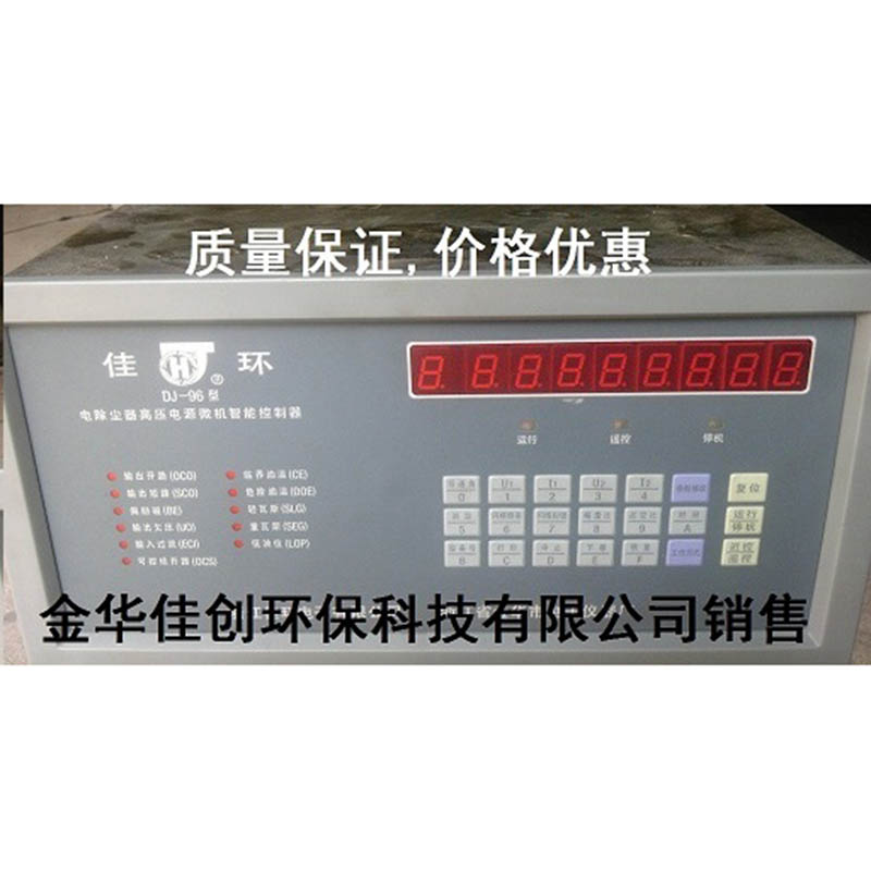 荆门DJ-96型电除尘高压控制器